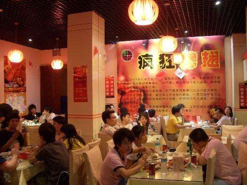 疏勒黯然销魂翅